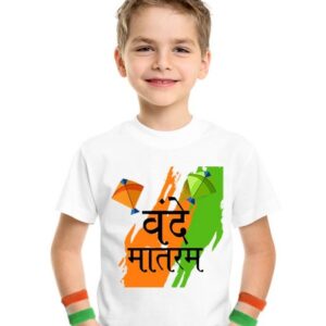Independence Day T-Shirt for Boys